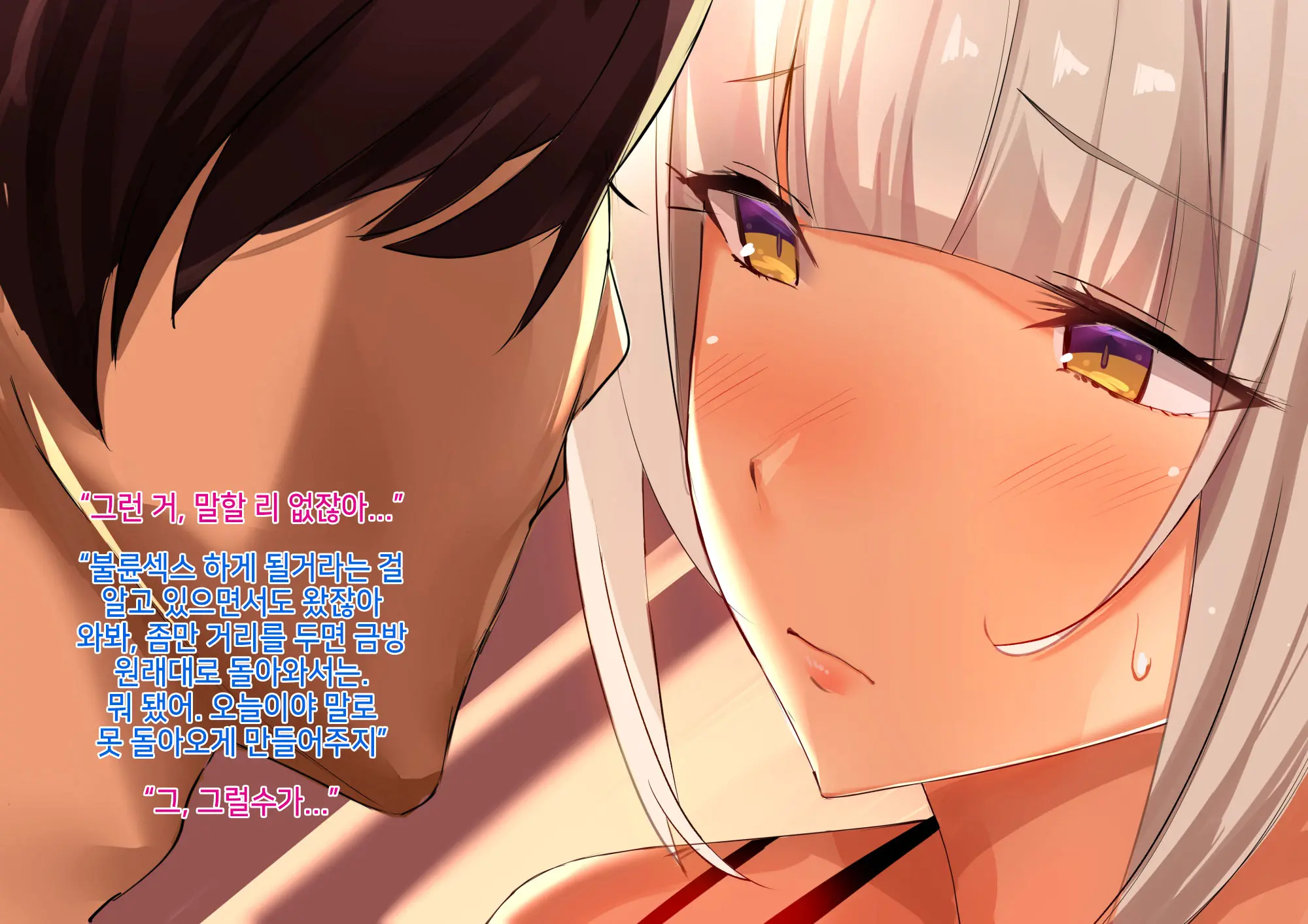 Anna Ni Yasashikute Amaama Datta Bakunyuu Pocchari Mama Ga Nazeka Dondon Boku Ni Tsumetaku Natte... | 그렇게 상냥하고 착했던 폭유육덕 엄마가 어째선지 점점 나한테 차가워져서...